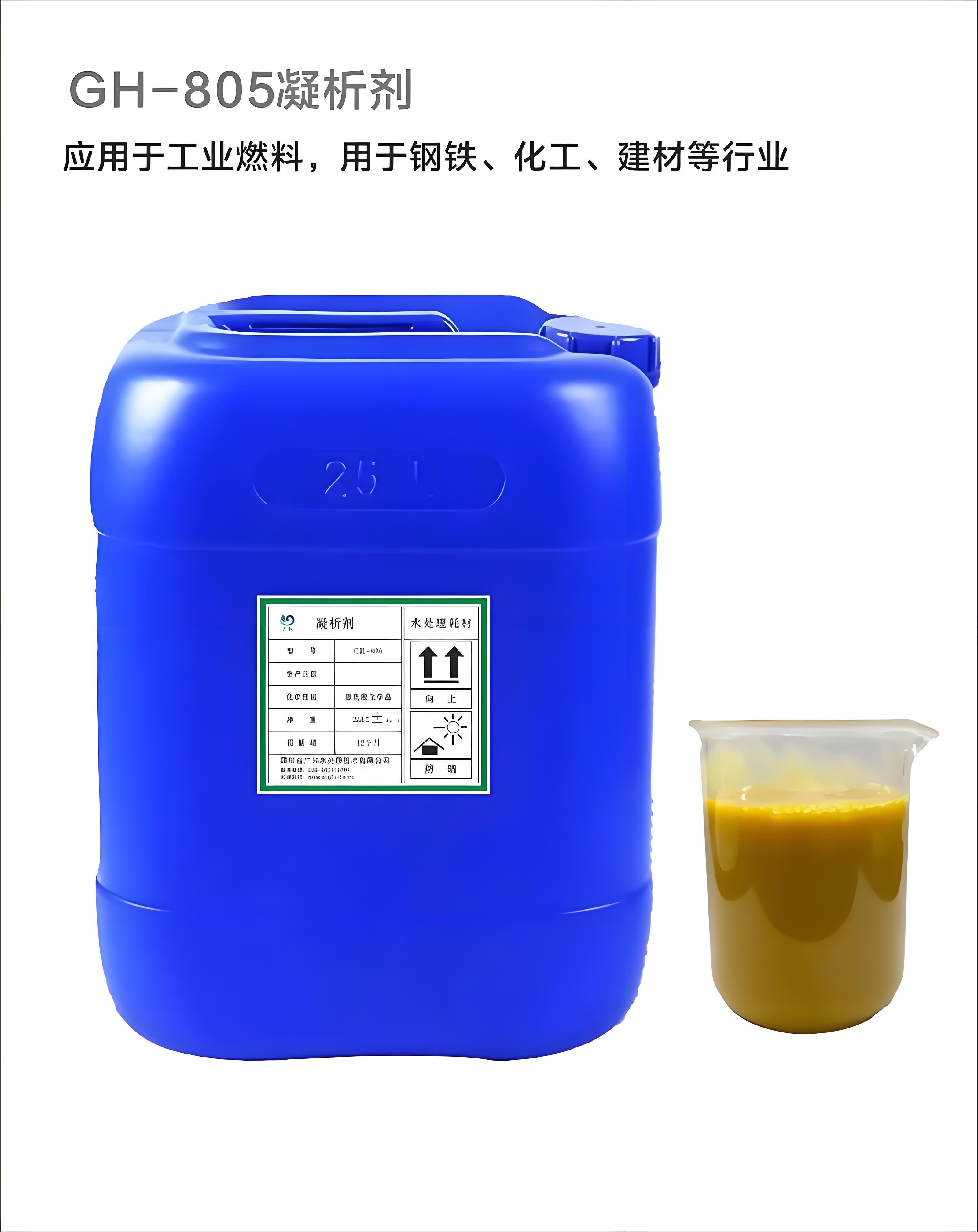 佛山阻垢剂